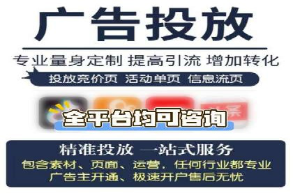 百度推广开户的注意事项及常见问题解答